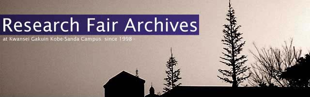 Research Fair Archives
