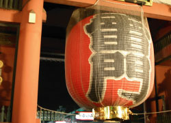 Asakusa store