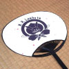 Uchiwa:fan